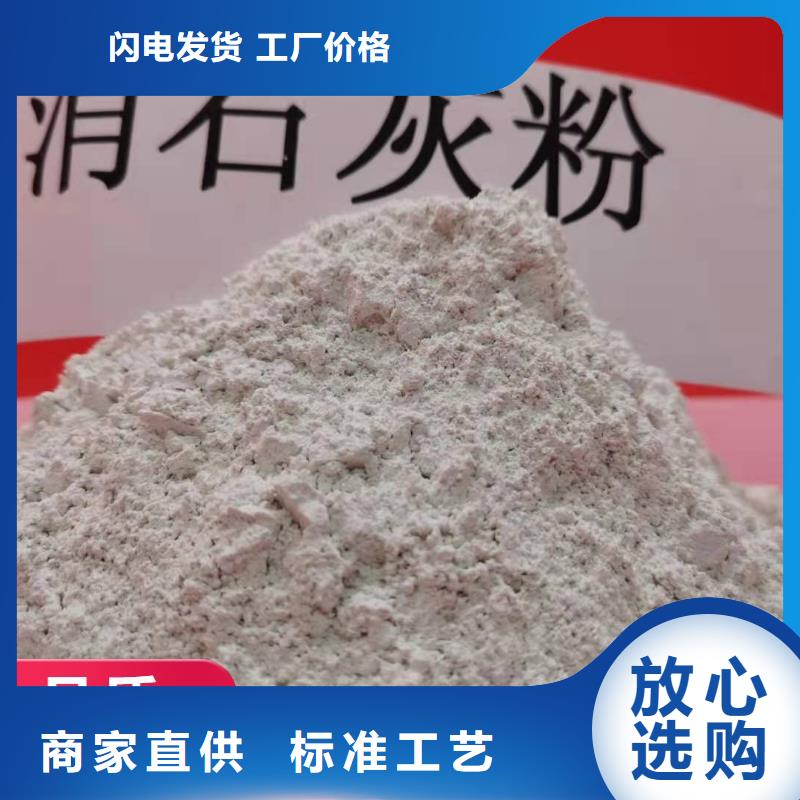 高比表氫氧化鈣量大從優