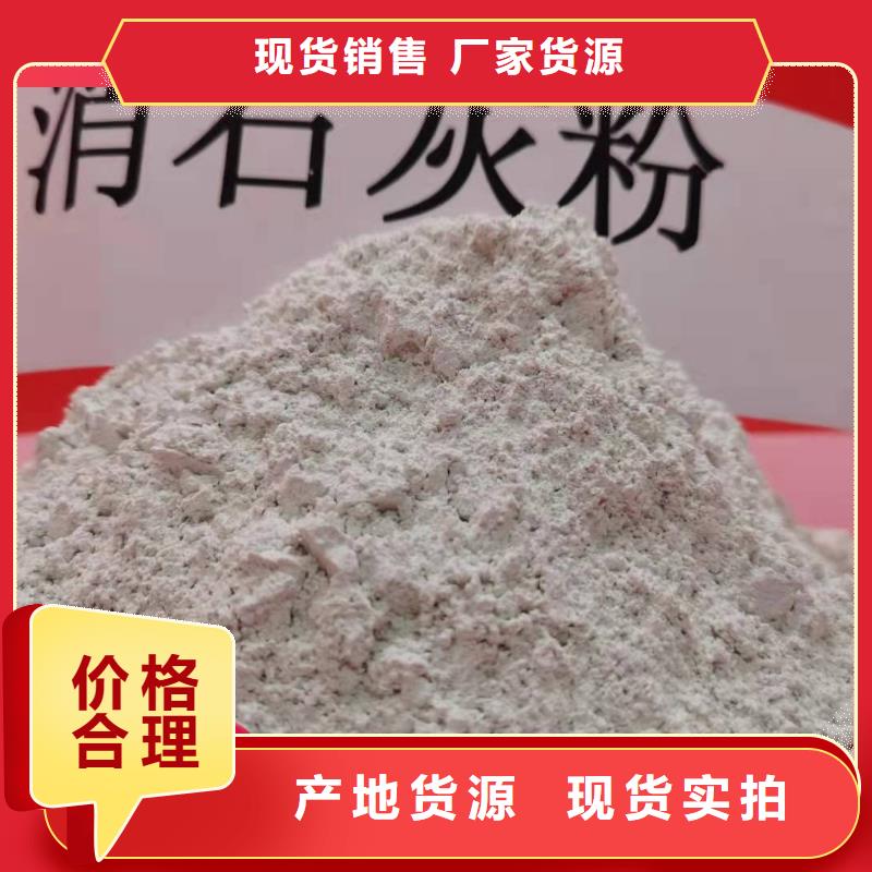 大規(guī)模新型氫氧化鈣脫硫劑生產(chǎn)廠家