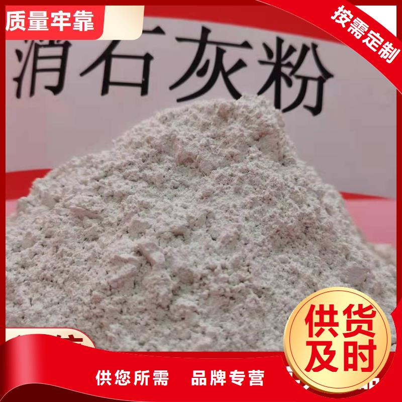 生產(chǎn)工業(yè)級(jí)氫氧化鈣質(zhì)量可靠的廠家