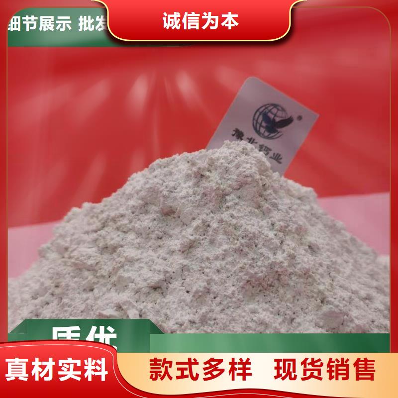 干法脫硫劑廠家，現(xiàn)貨