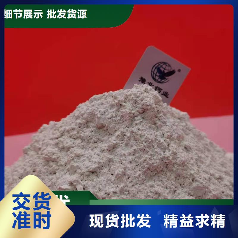 工業(yè)級氫氧化鈣-工業(yè)級氫氧化鈣質(zhì)量有保障