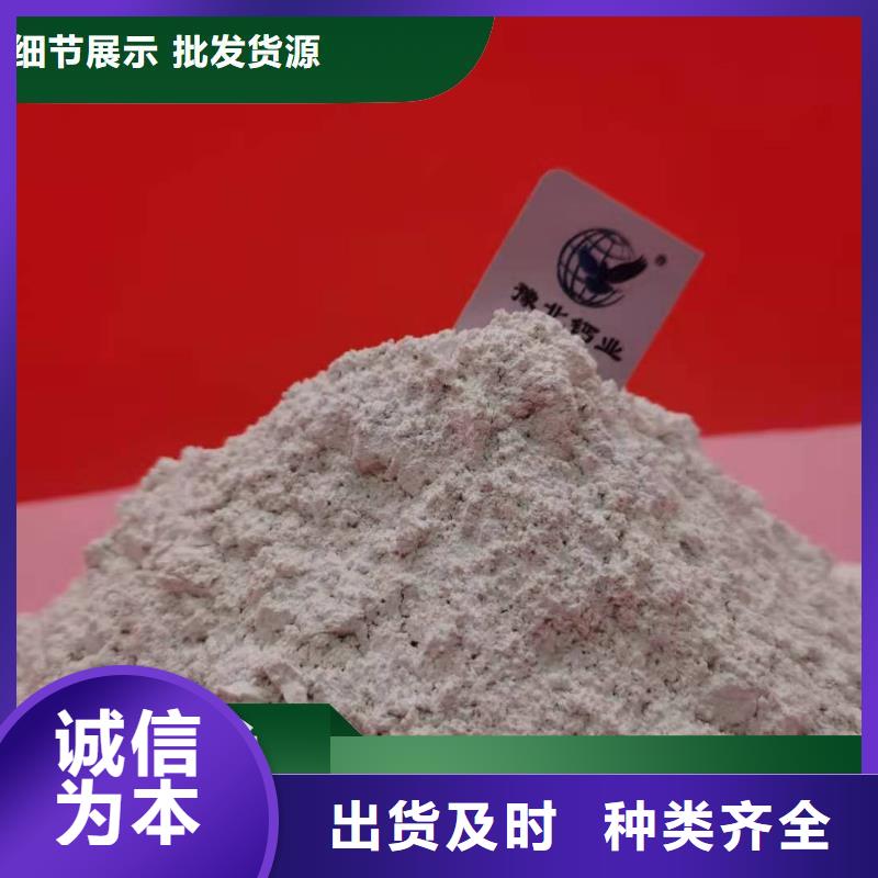 发货速度快的干法脱硫剂批发商