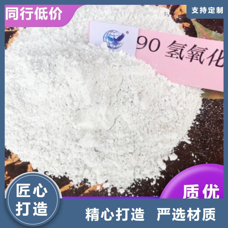 【工業(yè)級氫氧化鈣】銷售白灰塊氧化鈣適用范圍廣