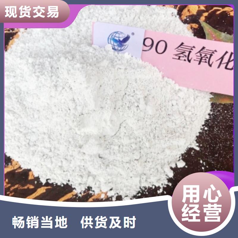 工業級氫氧化鈣【白灰塊氧化鈣】大量現貨供應