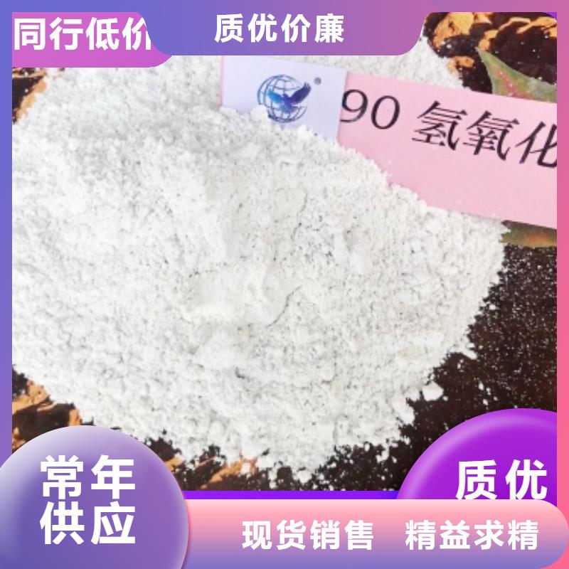 工業(yè)級氫氧化鈣消石灰批發(fā)質(zhì)檢嚴格放心品質(zhì)