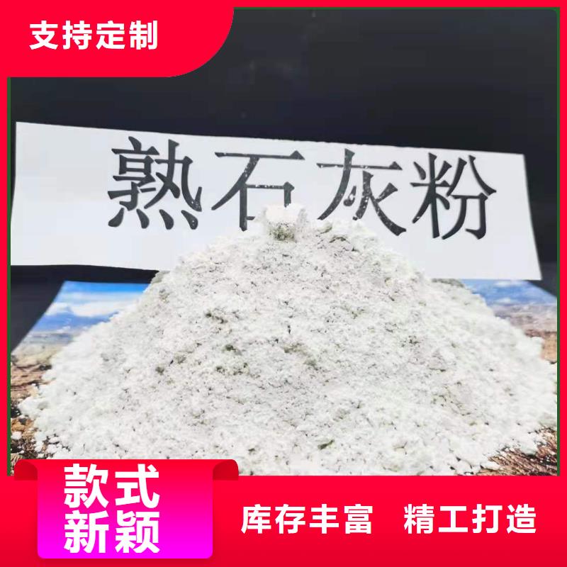 鈣劑粉狀脫硫劑實地廠家