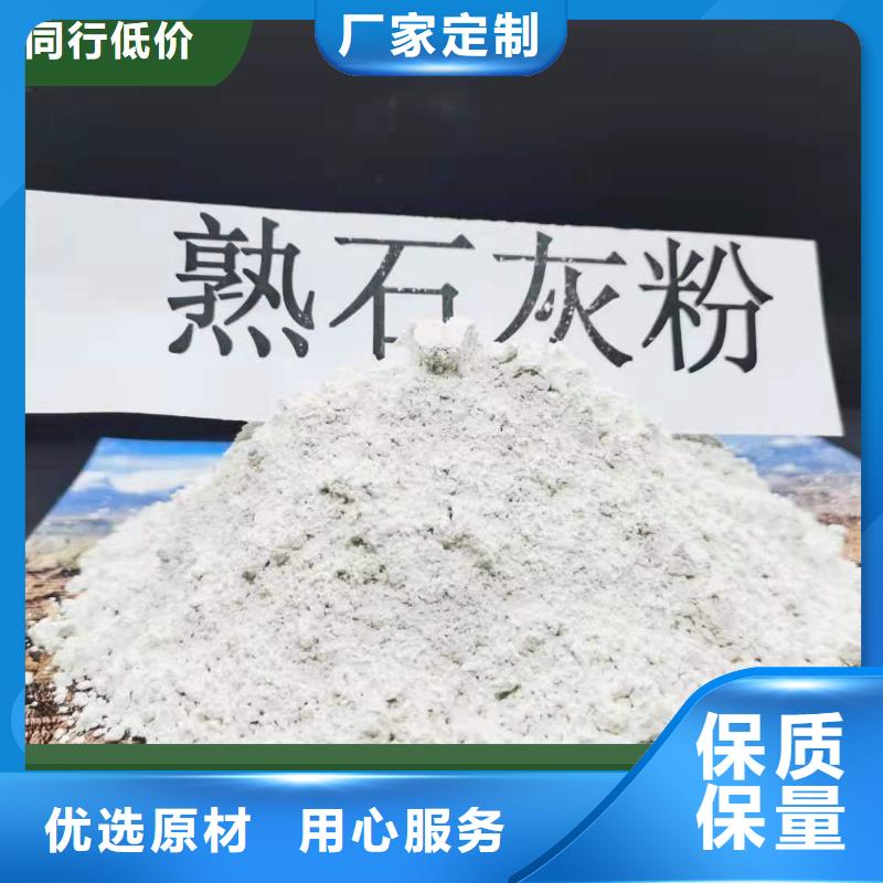 高活性钙基脱硫剂质量保证