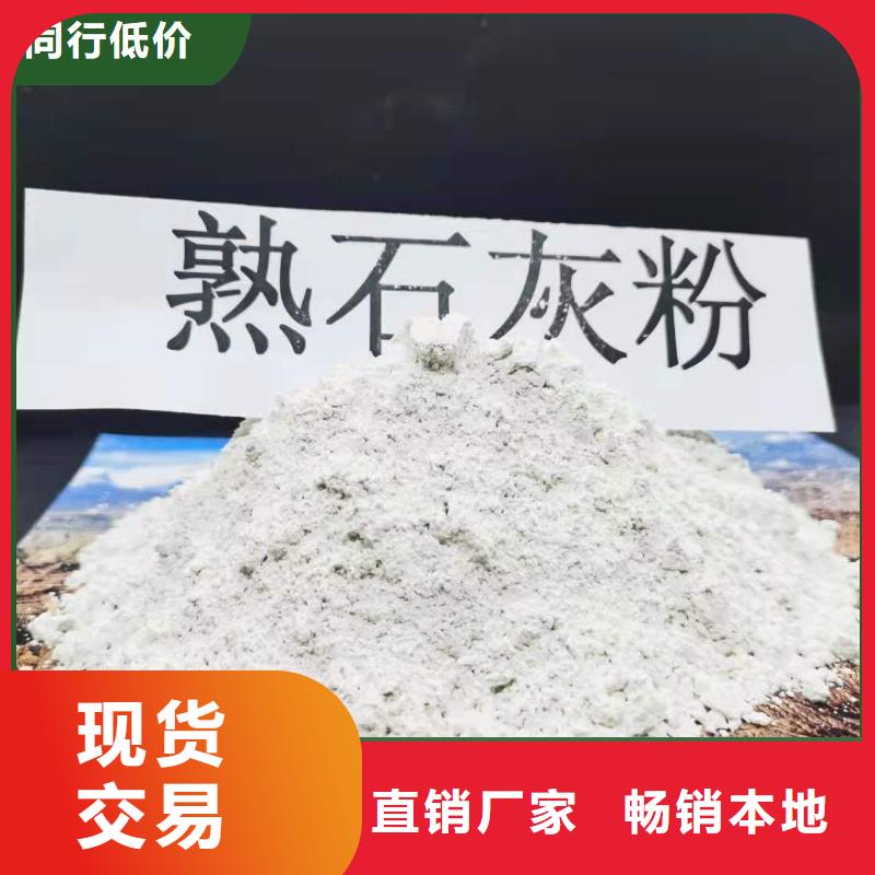 鈣基干粉脫硫劑生產(chǎn)廠家-批發(fā)