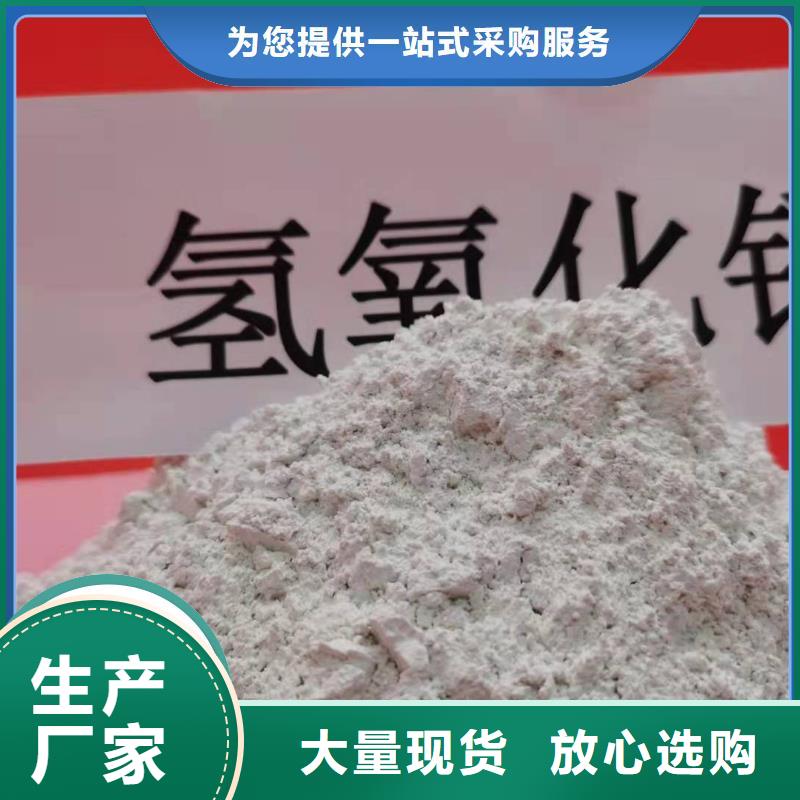 高效脫硫劑質(zhì)量靠得住