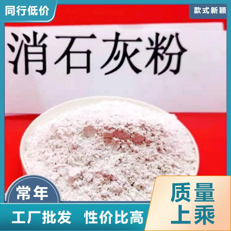 價格合理的氫氧化鈣供貨商