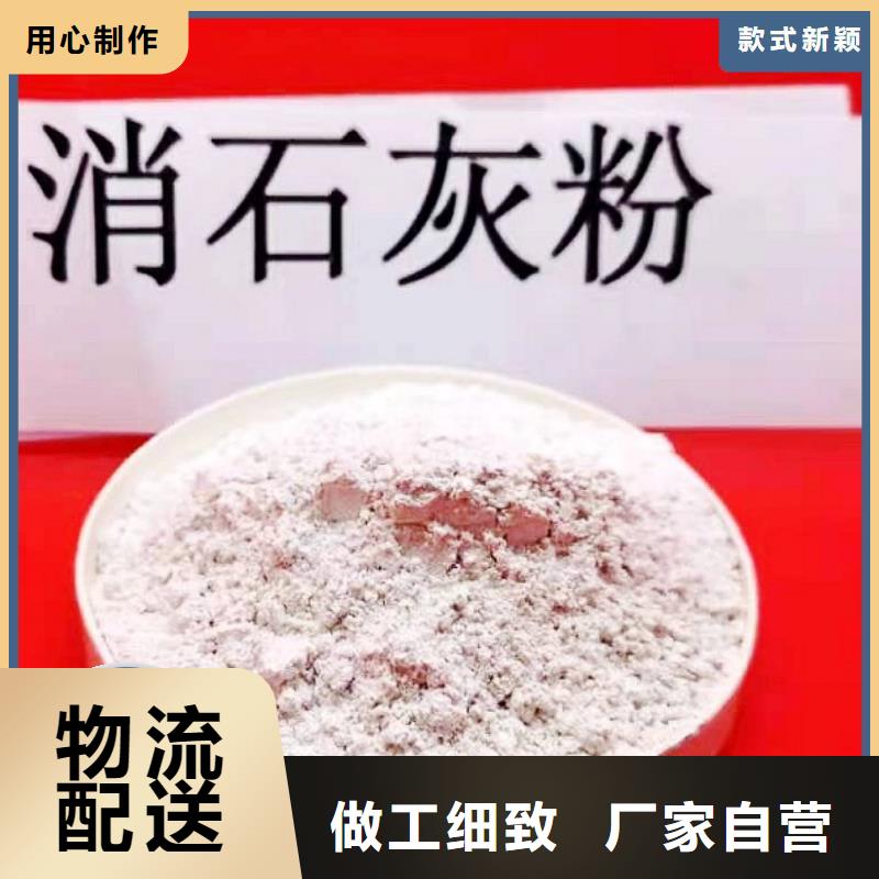 干法鈣基脫硫劑-好產(chǎn)品放心可靠