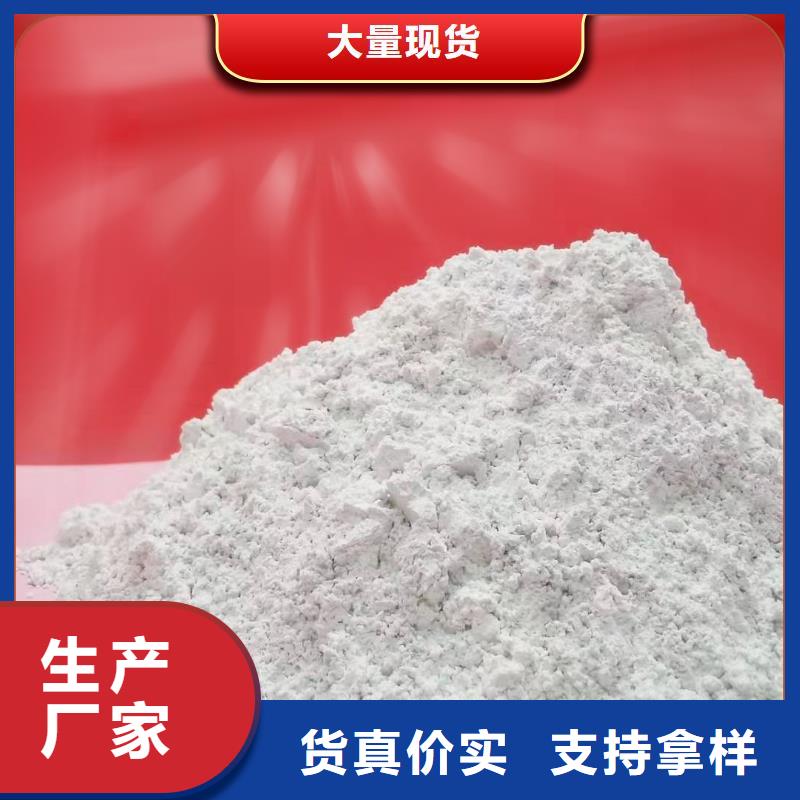 SDS脫硫劑現(xiàn)貨價(jià)格卓爾森品牌廠家