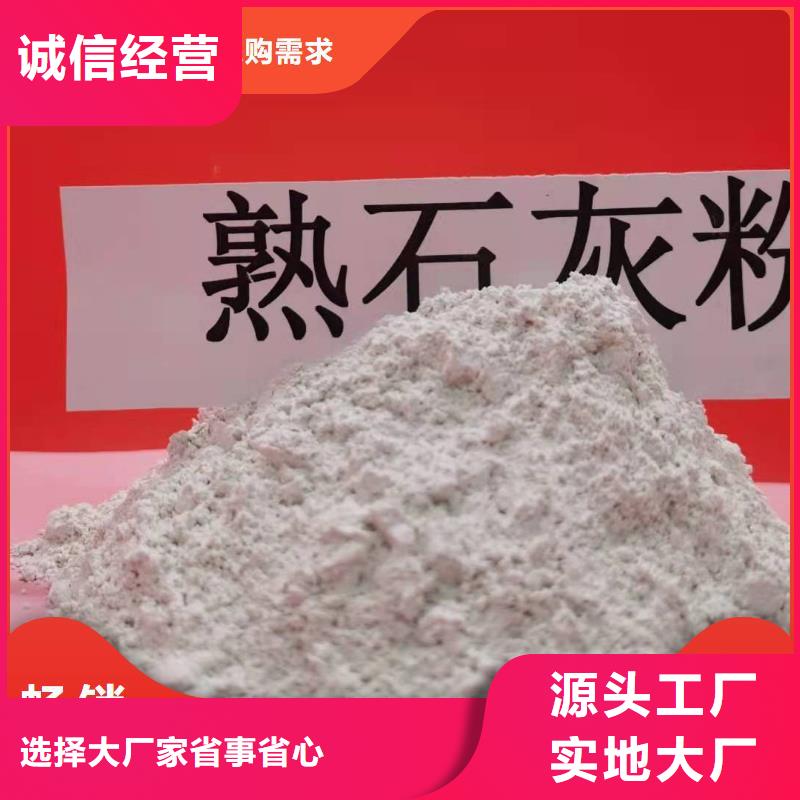 工业级氢氧化钙当天发货