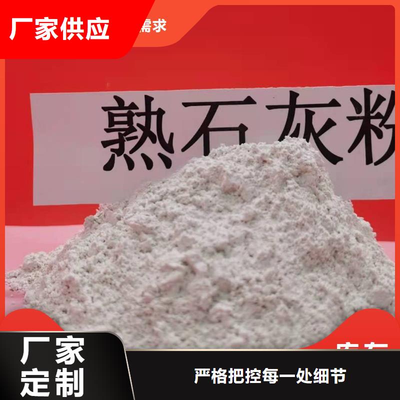 省心：高比表氢氧化钙厂家