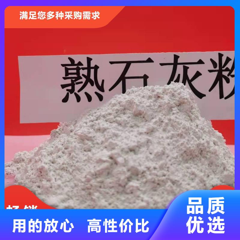 質(zhì)量優(yōu)的高活性氫氧化鈣實體廠家