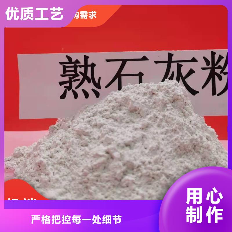 高效鈣基脫硫劑-高效鈣基脫硫劑價格優惠