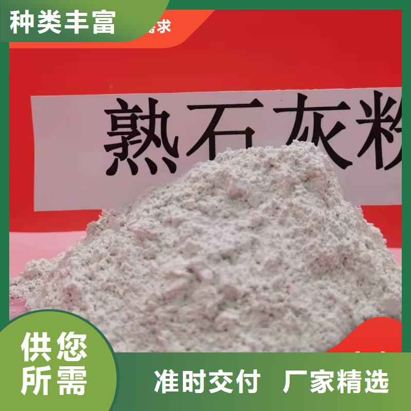 干粉狀脫硫劑現(xiàn)貨價(jià)格衛(wèi)輝卓爾森