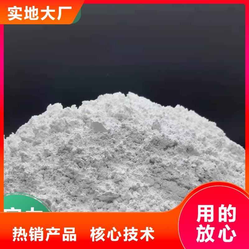 質量可靠的高活性氫氧化鈣經銷商