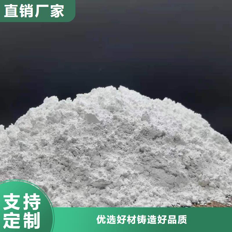 氫氧化鈣廠家現(xiàn)貨致電強盛集團