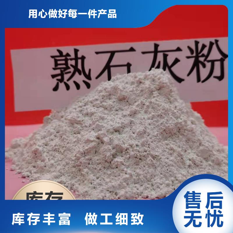 呼吸機(jī)顆粒氫氧化鈣-呼吸機(jī)顆粒氫氧化鈣值得信賴