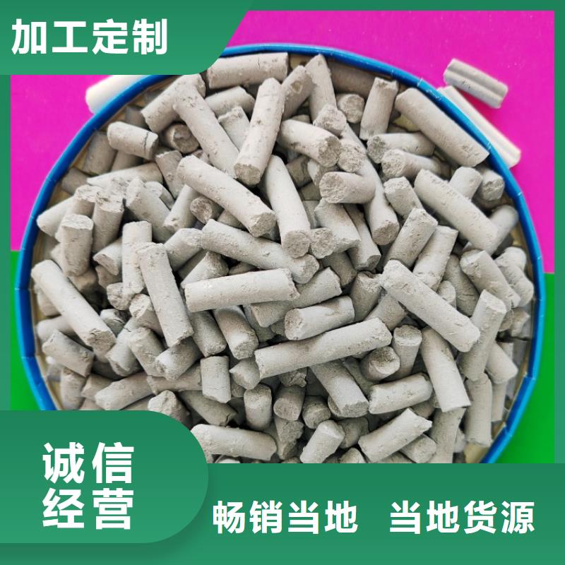 脫硫劑查看詳情