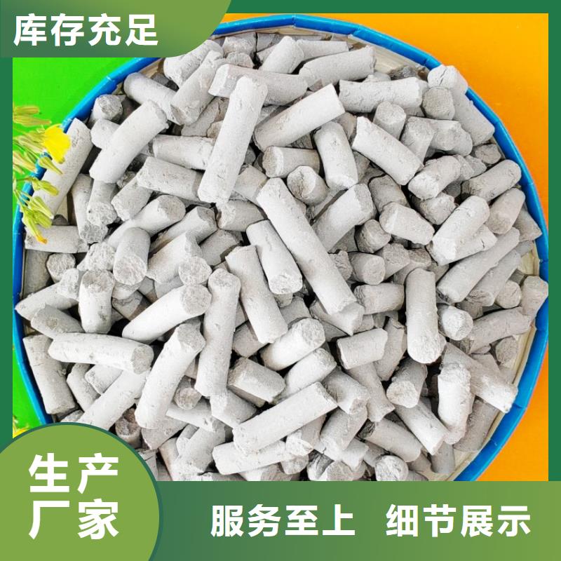 氢氧化钙型号齐全咨询强盛环保