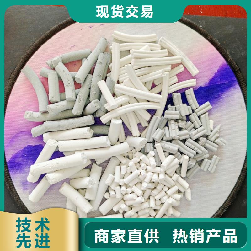 高纯氢氧化钙报价及时