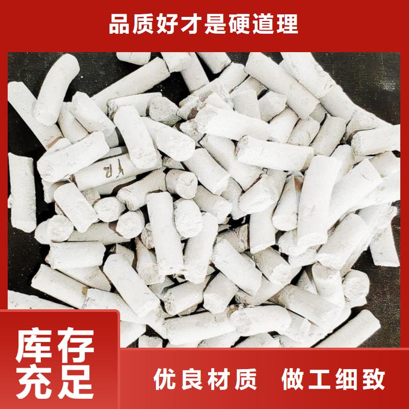 生产陕西高活性钙基脱硫剂_诚信企业生