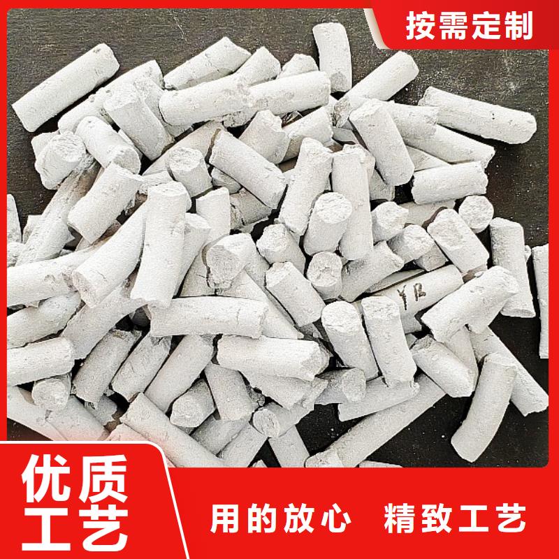 【工業級氫氧化鈣】氧化鈣高性價比