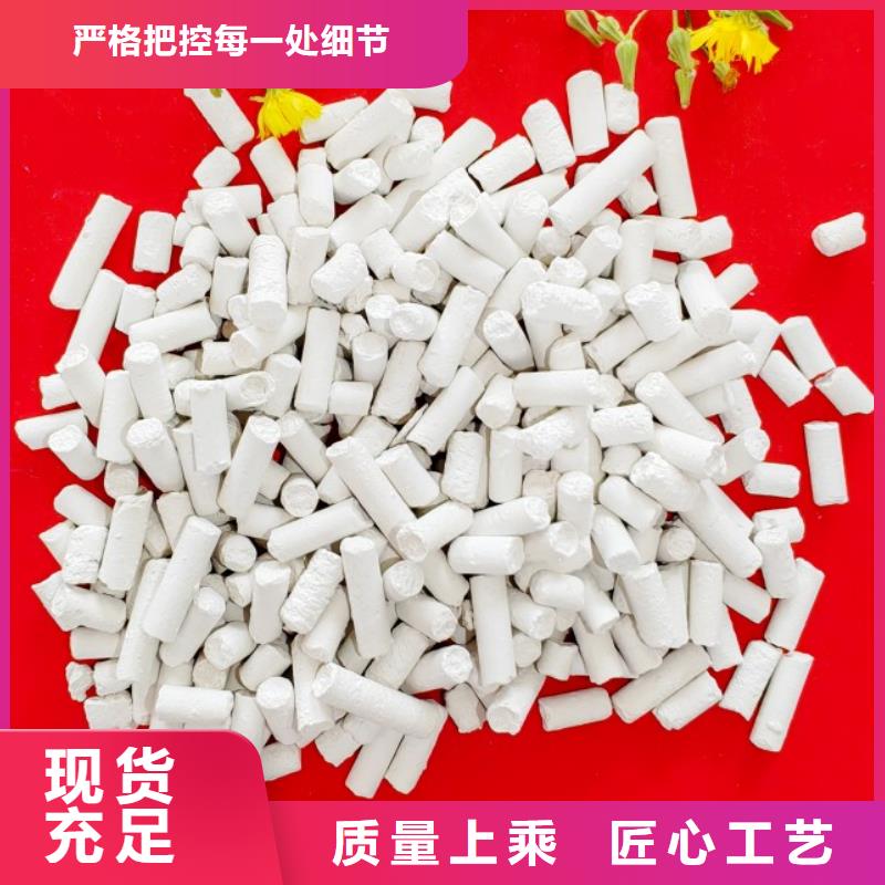 钢厂用干法脱硫剂-实体厂家
