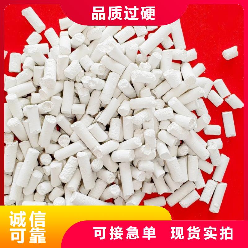 干法脫硫劑批發