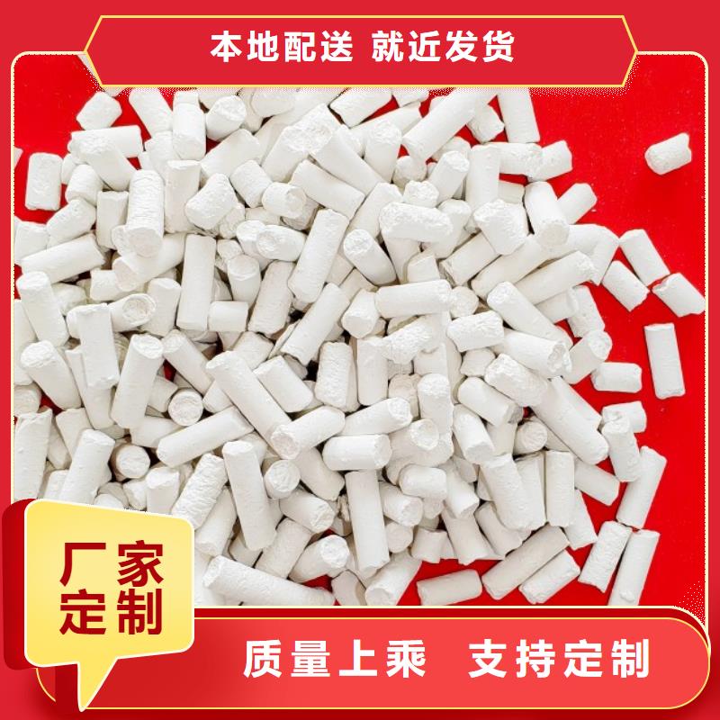 氧化钙可定制致电强盛集团