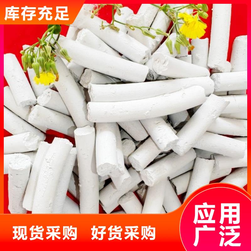 供应批发高比表面积40脱硫剂-省钱