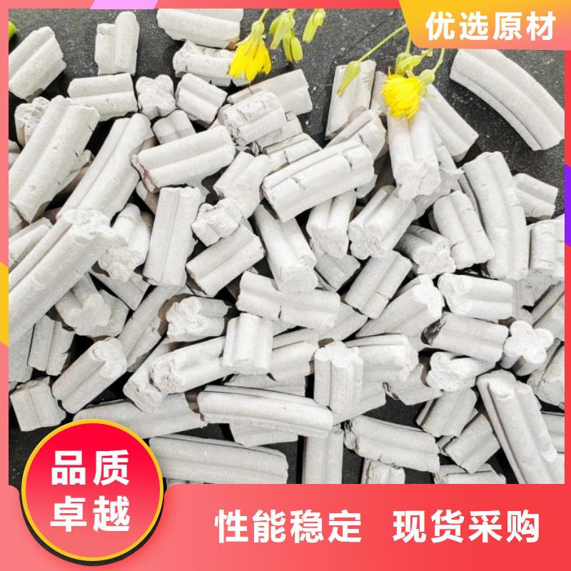 高比表面积40脱硫剂厂家-长期合作