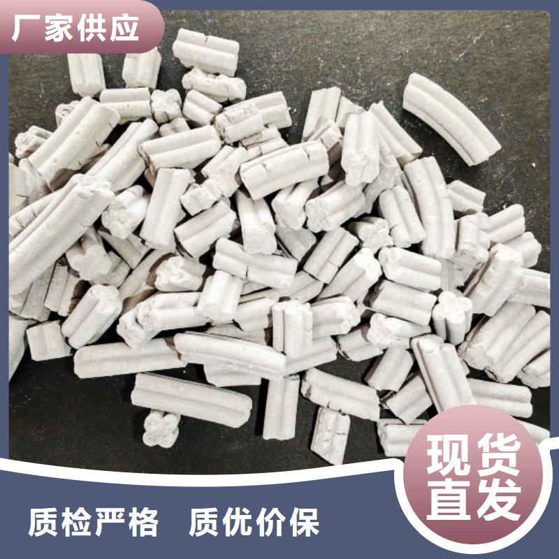 氫氧化鈣銷售垃圾發電廠干法脫硫劑