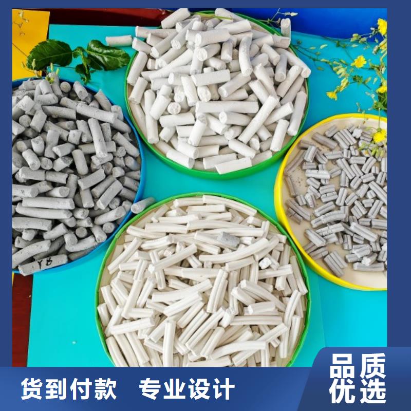 氢氧化钙脱硫剂好货不贵