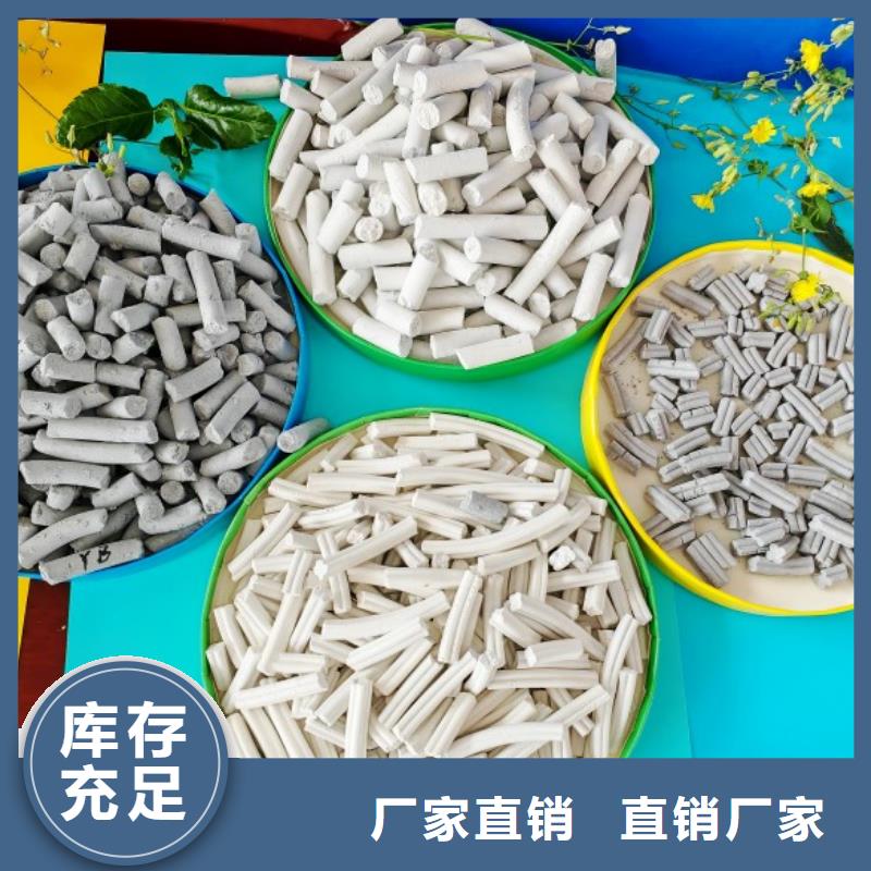 服務周到的氧化鈣供貨商