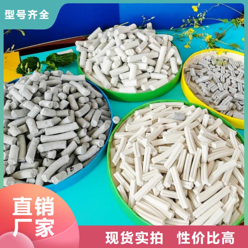价格合理的粉末状钙基脱硫剂经销商