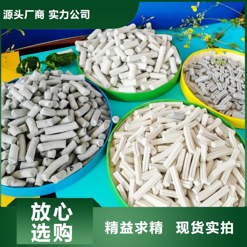 脫硫劑深受客戶信賴