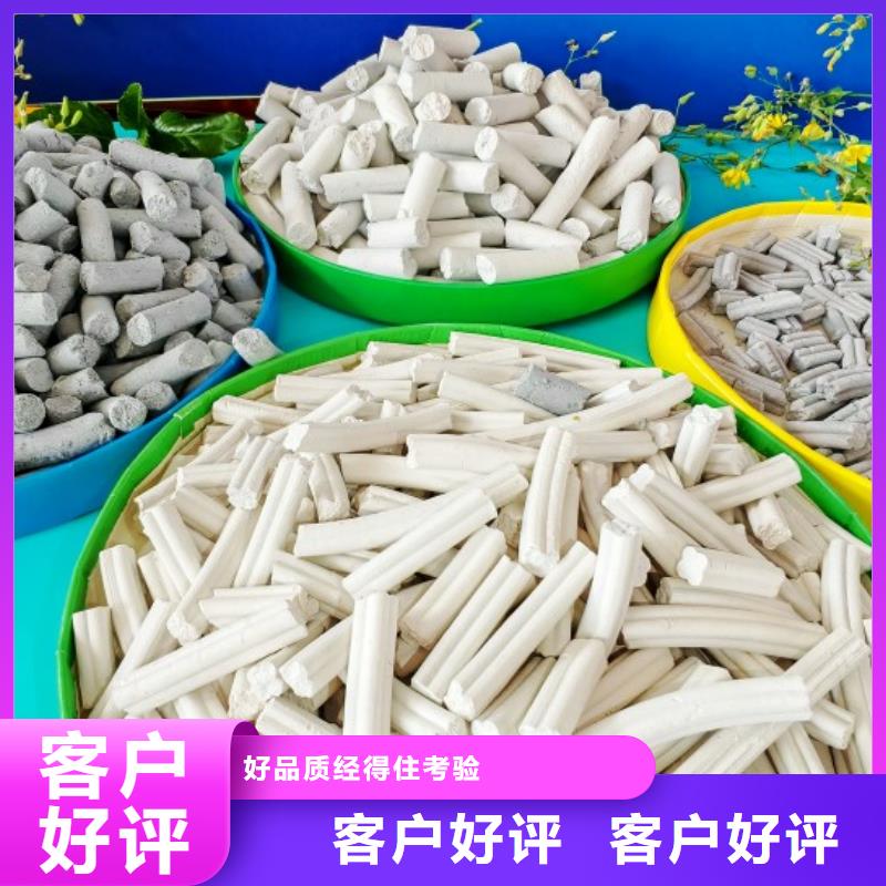 服務周到的氧化鈣供貨商