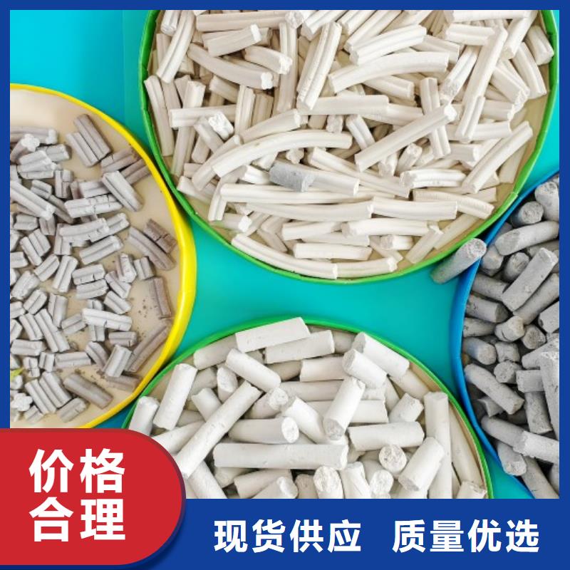 2025廠家直銷##鈣劑粉狀脫硫劑##價格合理