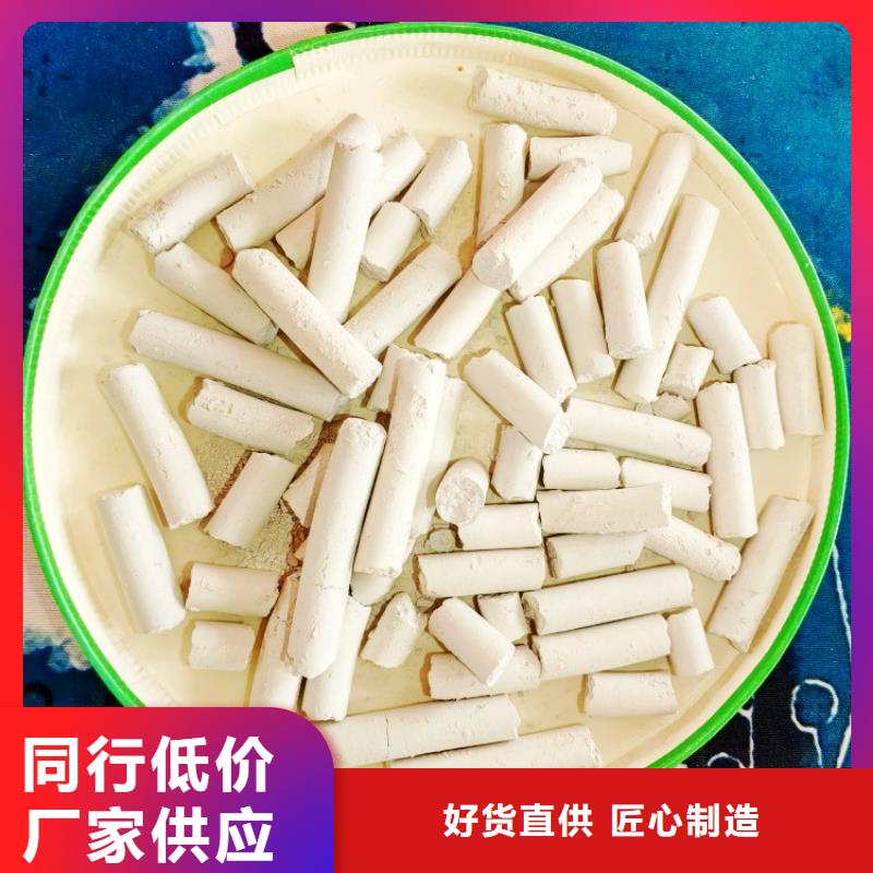 sdg-2脱硫剂厂家现货充足