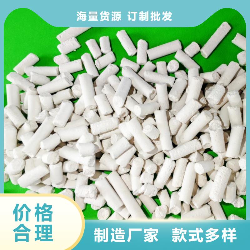 氫氧化鈣現(xiàn)貨充裕