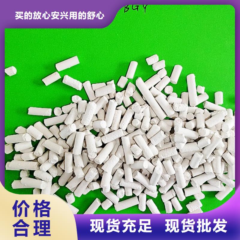 性價比高的鈣劑脫硫劑廠家