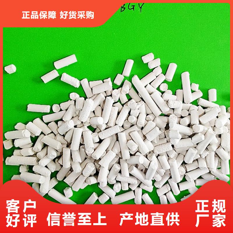 質量可靠的消石灰公司