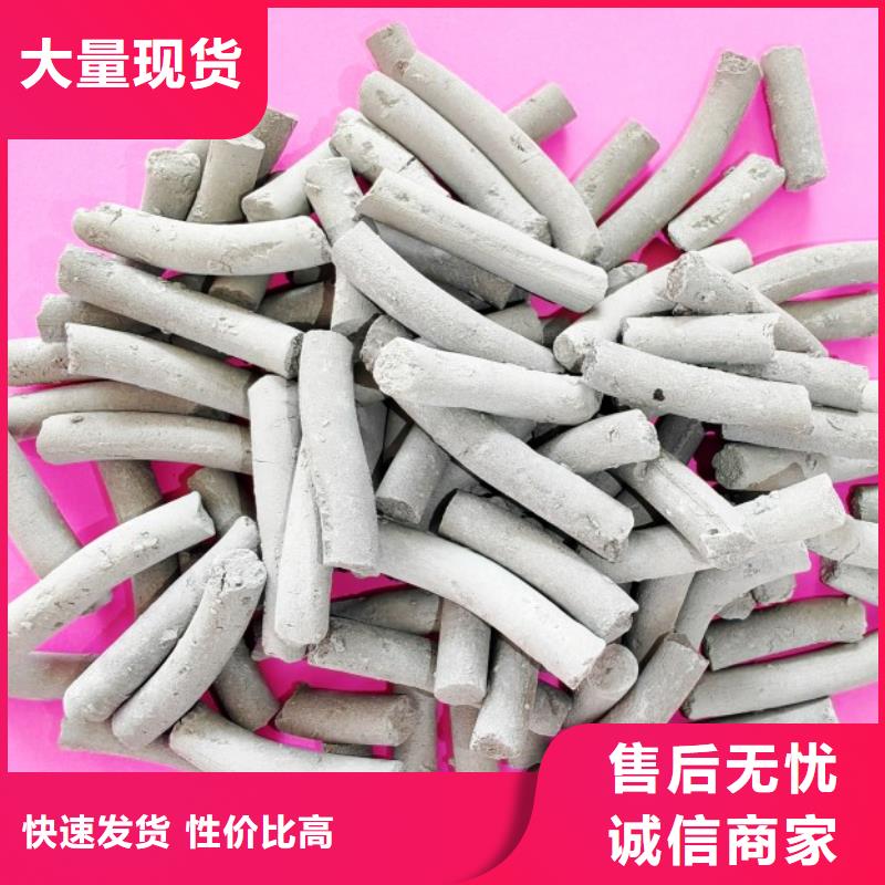 高活性粉狀脫硫劑型號齊全咨詢強盛環保