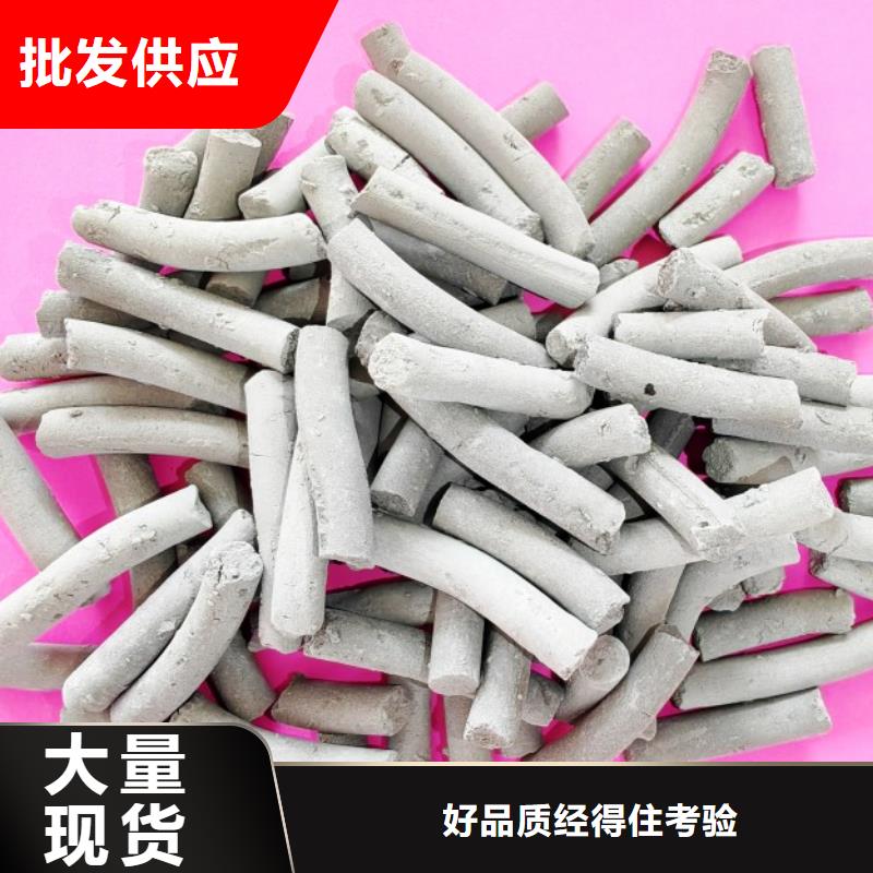 高活性氫氧化鈣脫硫劑-高品質(zhì)低價(jià)格