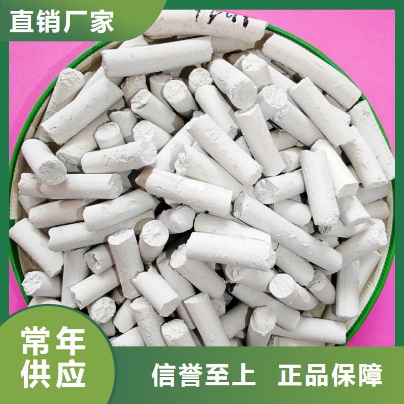 固定床脫硫劑_固定床脫硫劑公司