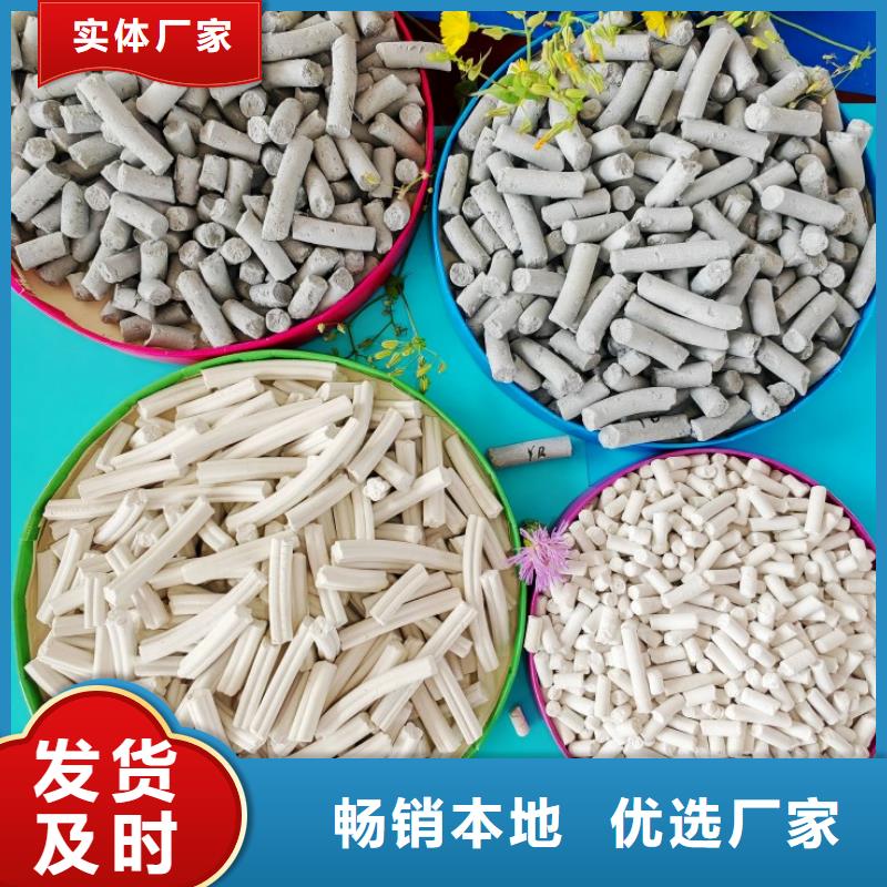 高比表面积40脱硫剂-诚信为本