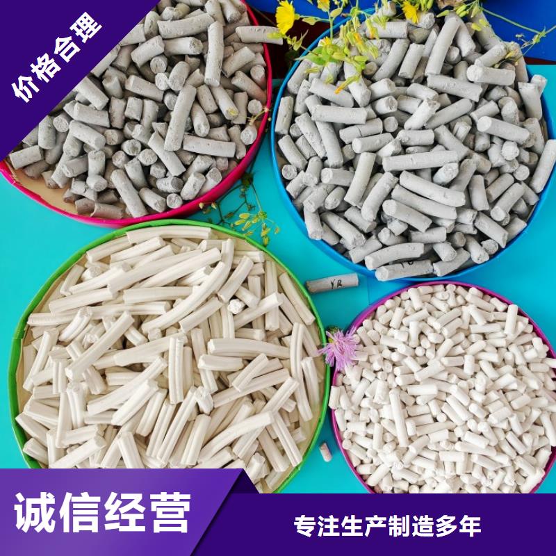 高比表氫氧化鈣生產(chǎn)廠商